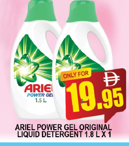 available at AL MADINA (Dubai) in UAE - Dubai