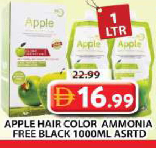 Apple available at جراند هايبر ماركت in الإمارات العربية المتحدة , الامارات - دبي