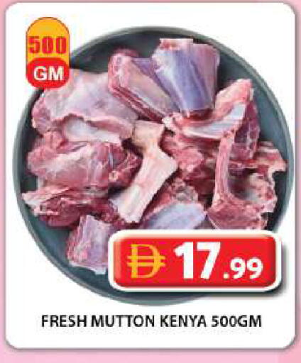 available at Grand Hyper Market in UAE - Dubai