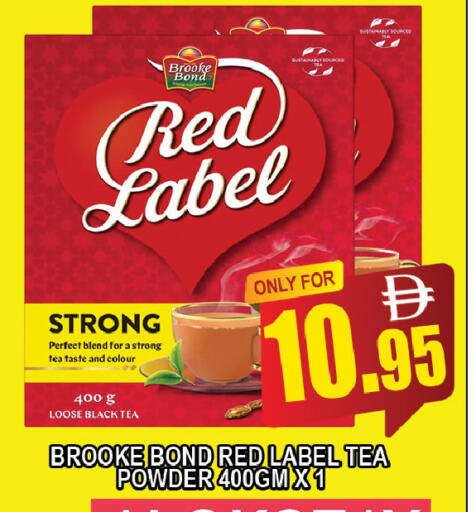 available at AL MADINA (Dubai) in UAE - Dubai