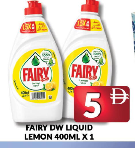 Lemon available at AL MADINA (Dubai) in UAE - Dubai
