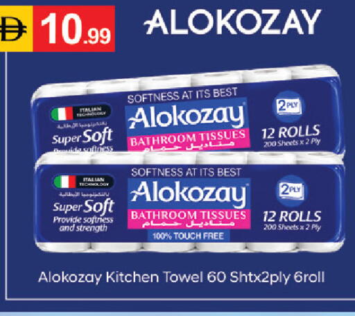 available at سوق طلال in الإمارات العربية المتحدة , الامارات - دبي