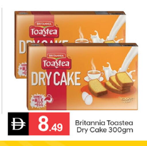 available at سوق طلال in الإمارات العربية المتحدة , الامارات - دبي
