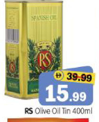 available at Al Madina Hypermarket in UAE - Abu Dhabi