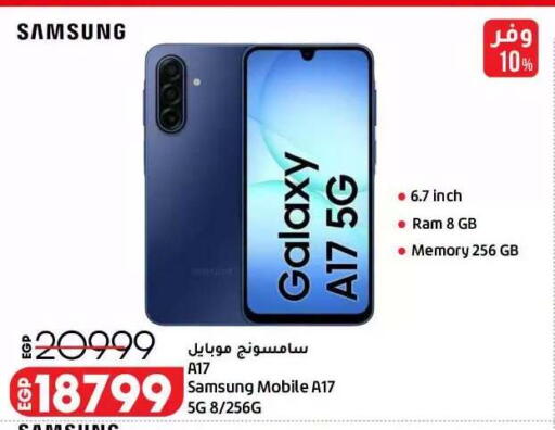 available at Lulu Hypermarket  in Egypt - Cairo