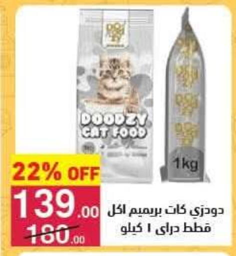 available at محمود الفار in Egypt - القاهرة