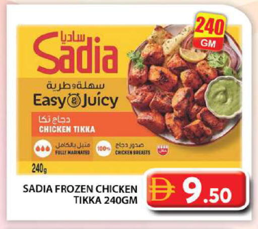 available at Grand Hyper Market in UAE - Abu Dhabi