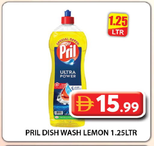 Lemon available at Grand Hyper Market in UAE - Dubai