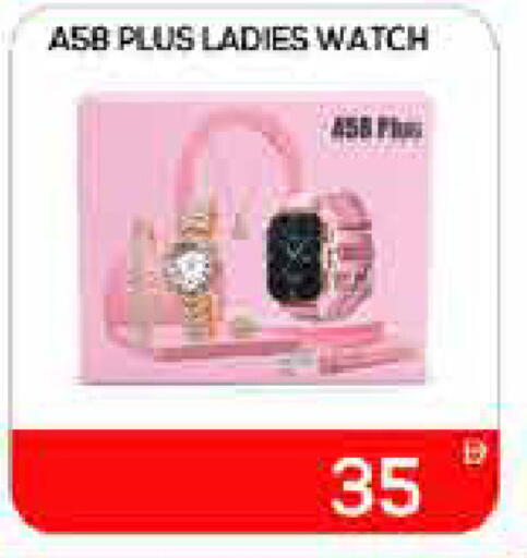 available at ايكو مول & ايكو هايبرماركت in الإمارات العربية المتحدة , الامارات - دبي