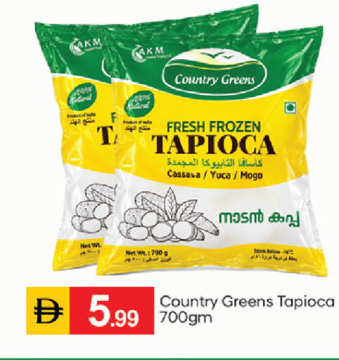 Cassava available at سوق طلال in الإمارات العربية المتحدة , الامارات - دبي