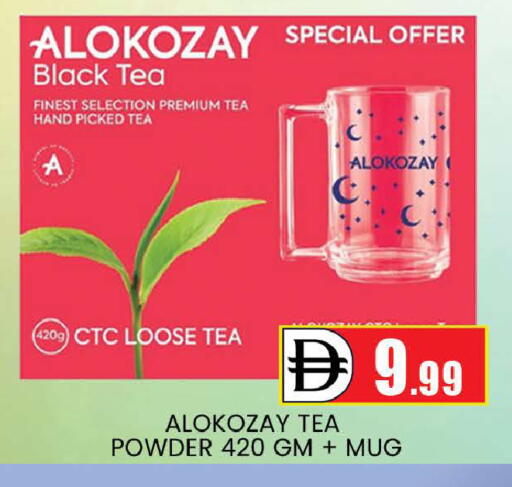 available at المدينة in الإمارات العربية المتحدة , الامارات - دبي