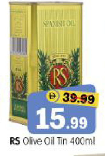 available at Al Madina Hypermarket in UAE - Abu Dhabi