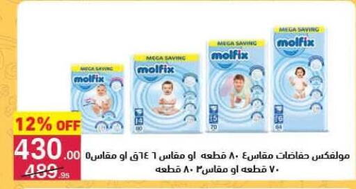 available at محمود الفار in Egypt - القاهرة