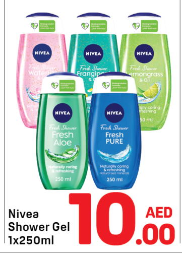 available at Day to Day Department Store in UAE - Dubai