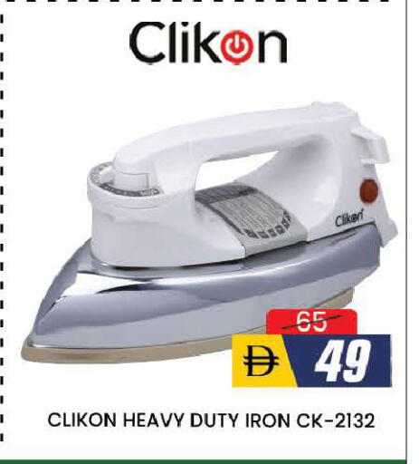 available at AL MADINA (Dubai) in UAE - Dubai