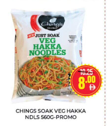 available at Adil Supermarket in UAE - Dubai