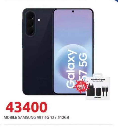 available at Hyper One  in Egypt - Cairo