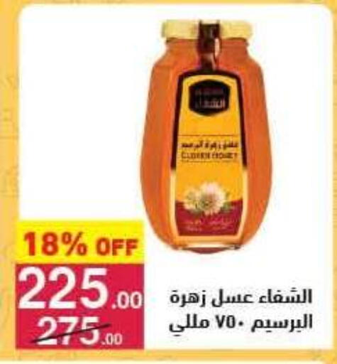 available at محمود الفار in Egypt - القاهرة