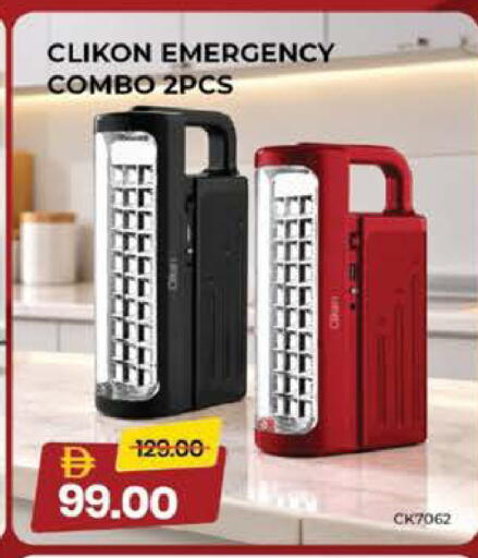 available at Nesto Hypermarket in UAE - Umm al Quwain