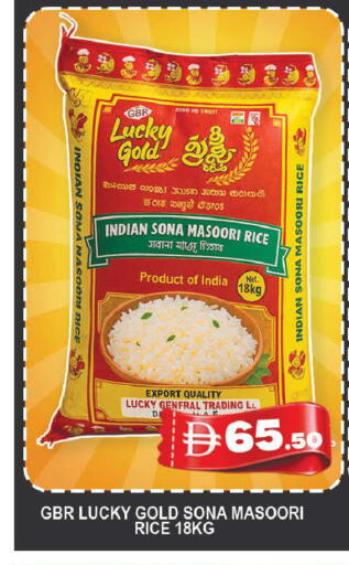 available at AL MADINA (Dubai) in UAE - Dubai