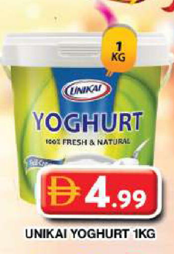available at Grand Hyper Market in UAE - Dubai