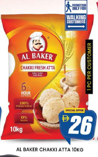 available at AL MADINA (Dubai) in UAE - Dubai