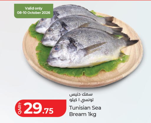 available at LuLu Hypermarket in Qatar - Al Rayyan