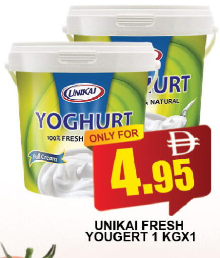available at AL MADINA (Dubai) in UAE - Dubai