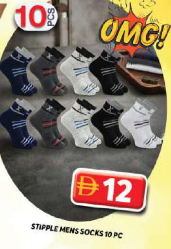 available at Grand Hyper Market in UAE - Dubai