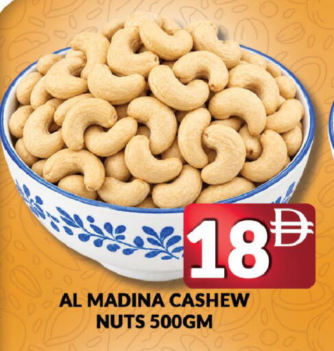 available at المدينة in الإمارات العربية المتحدة , الامارات - دبي