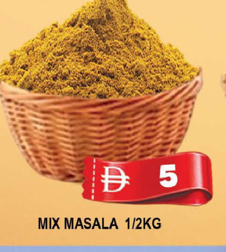 available at AL MADINA (Dubai) in UAE - Dubai
