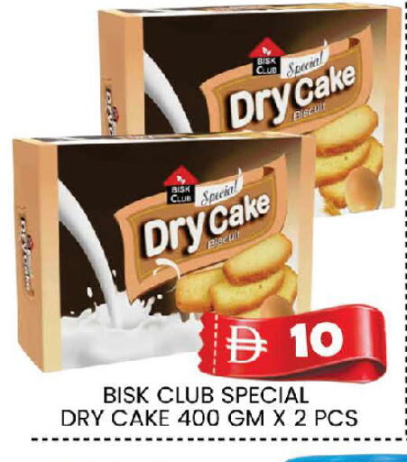 available at AL MADINA (Dubai) in UAE - Dubai