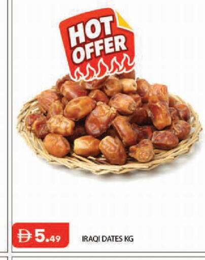 available at Baniyas Spike  in UAE - Abu Dhabi