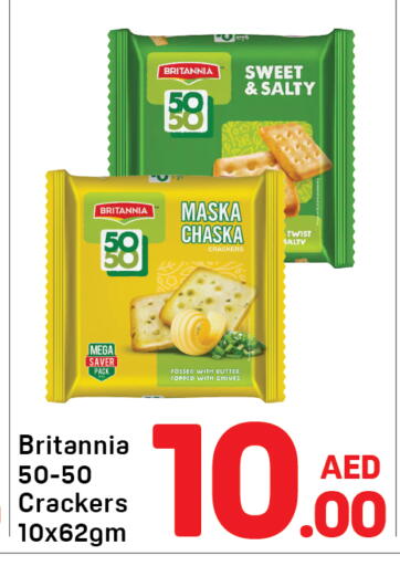 Chives available at Day to Day Department Store in UAE - Dubai