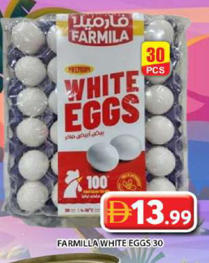 available at Grand Hyper Market in UAE - Abu Dhabi