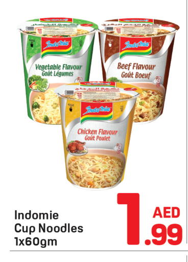 available at Day to Day Department Store in UAE - Sharjah / Ajman