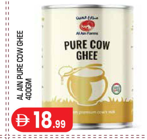 available at Baniyas Spike  in UAE - Abu Dhabi