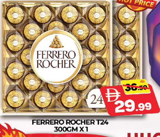 available at AL MADINA (Dubai) in UAE - Dubai