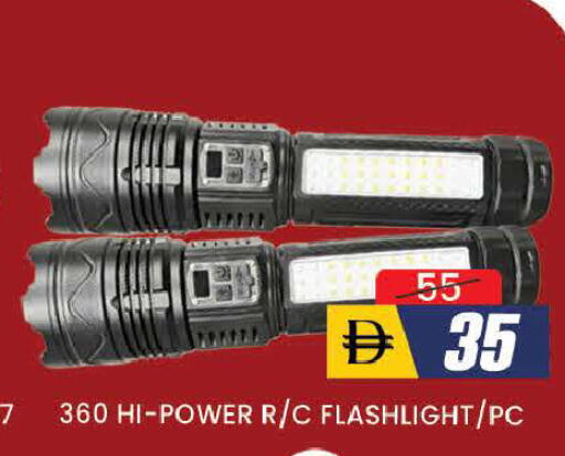 available at AL MADINA (Dubai) in UAE - Dubai