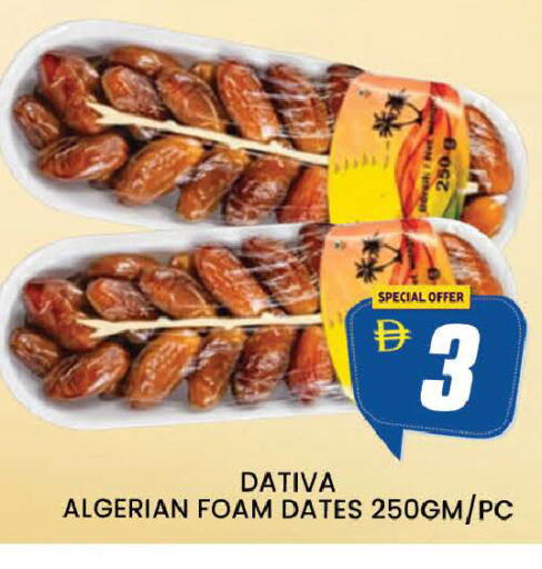 available at AL MADINA (Dubai) in UAE - Dubai