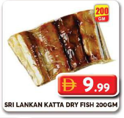 available at Grand Hyper Market in UAE - Dubai