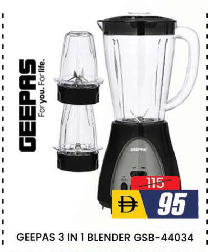 available at AL MADINA (Dubai) in UAE - Dubai