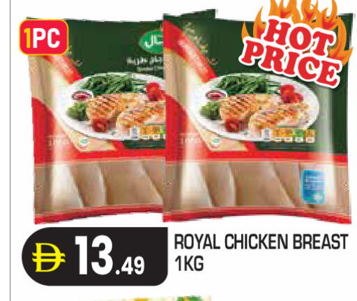 available at Baniyas Spike  in UAE - Abu Dhabi