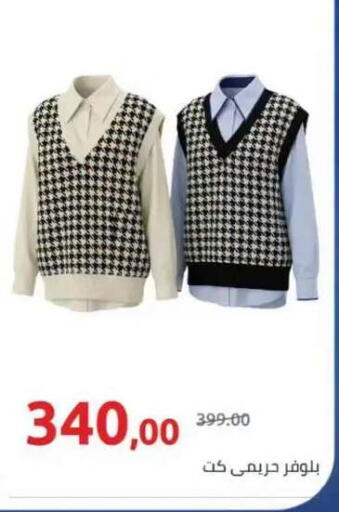 available at هايبر وان in Egypt - القاهرة