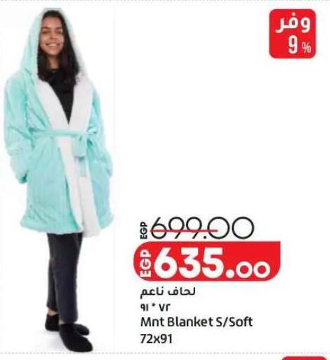 available at لولو هايبرماركت in Egypt - القاهرة