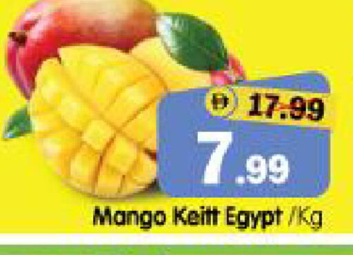 Mango available at Al Madina Hypermarket in UAE - Abu Dhabi