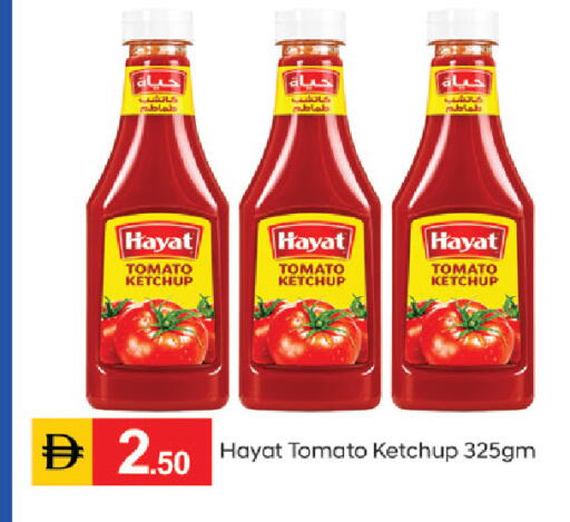 Tomato available at سوق طلال in الإمارات العربية المتحدة , الامارات - دبي