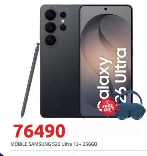 available at Hyper One  in Egypt - Cairo