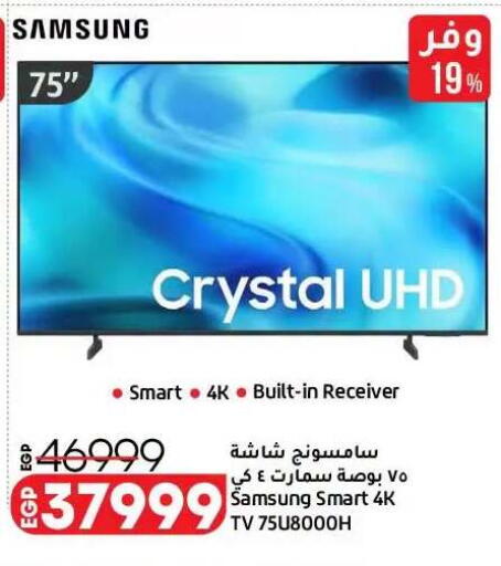 available at Lulu Hypermarket  in Egypt - Cairo