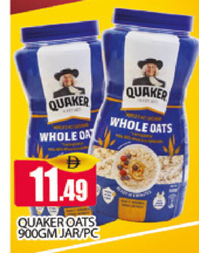available at AL MADINA (Dubai) in UAE - Dubai
